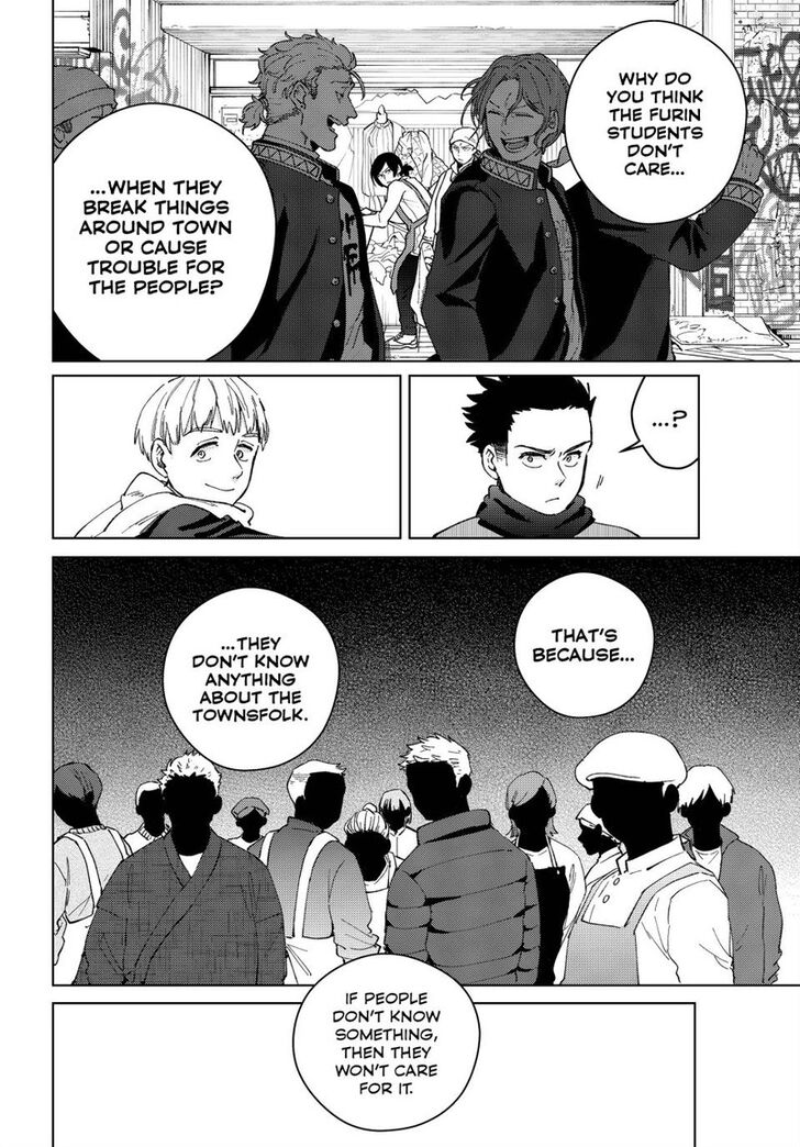 Wind Breaker, Chapter 97 image 12